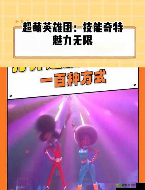 《萌英雄》终极分析坦克英雄属性详析