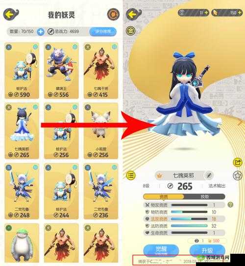 一起来捉妖:捕捉招财猫,开启财富之门