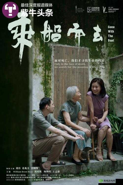 妈妈外婆齐上阵第 15 节:剧情新发展