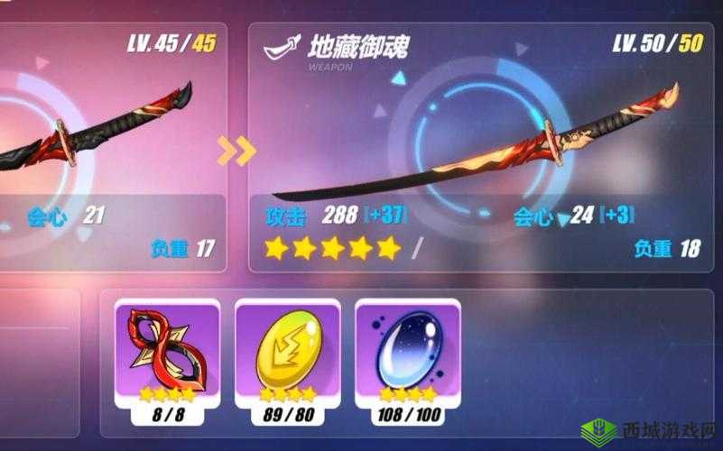 崩坏 3 天守魂座 Raid 攻略大全：地藏御魂，通关秘籍