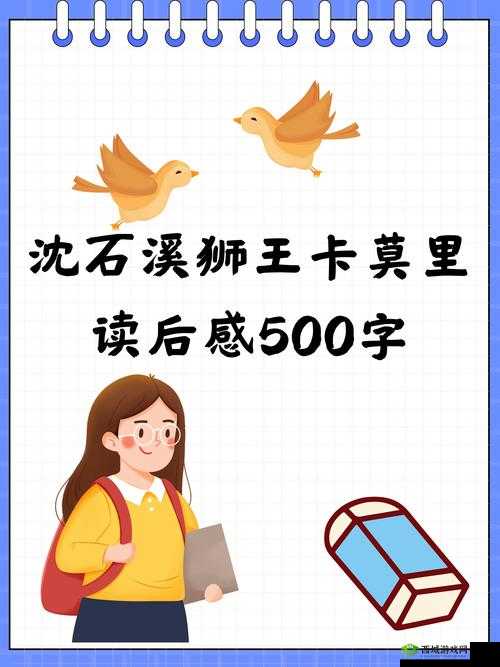 《丛林战纪》天张卡之终极战盔：大头怪出击，英勇挑战丛林霸权