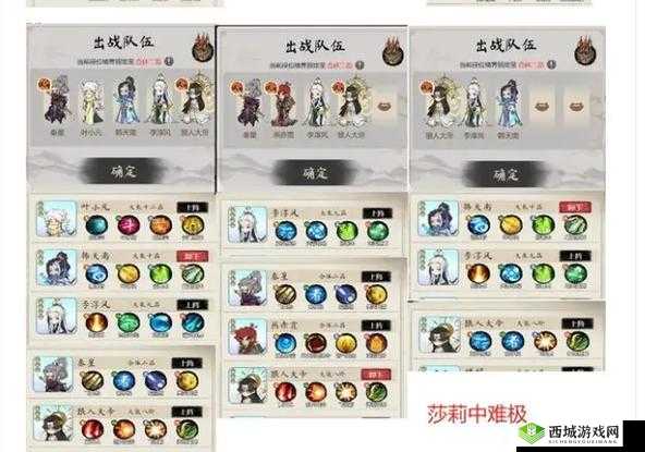 《仙剑幻境》极速飞升:全面攻略助你飞速升级