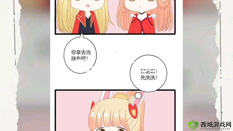 公孙离咬铁珠翻眼流泪:可爱与痛苦的交织