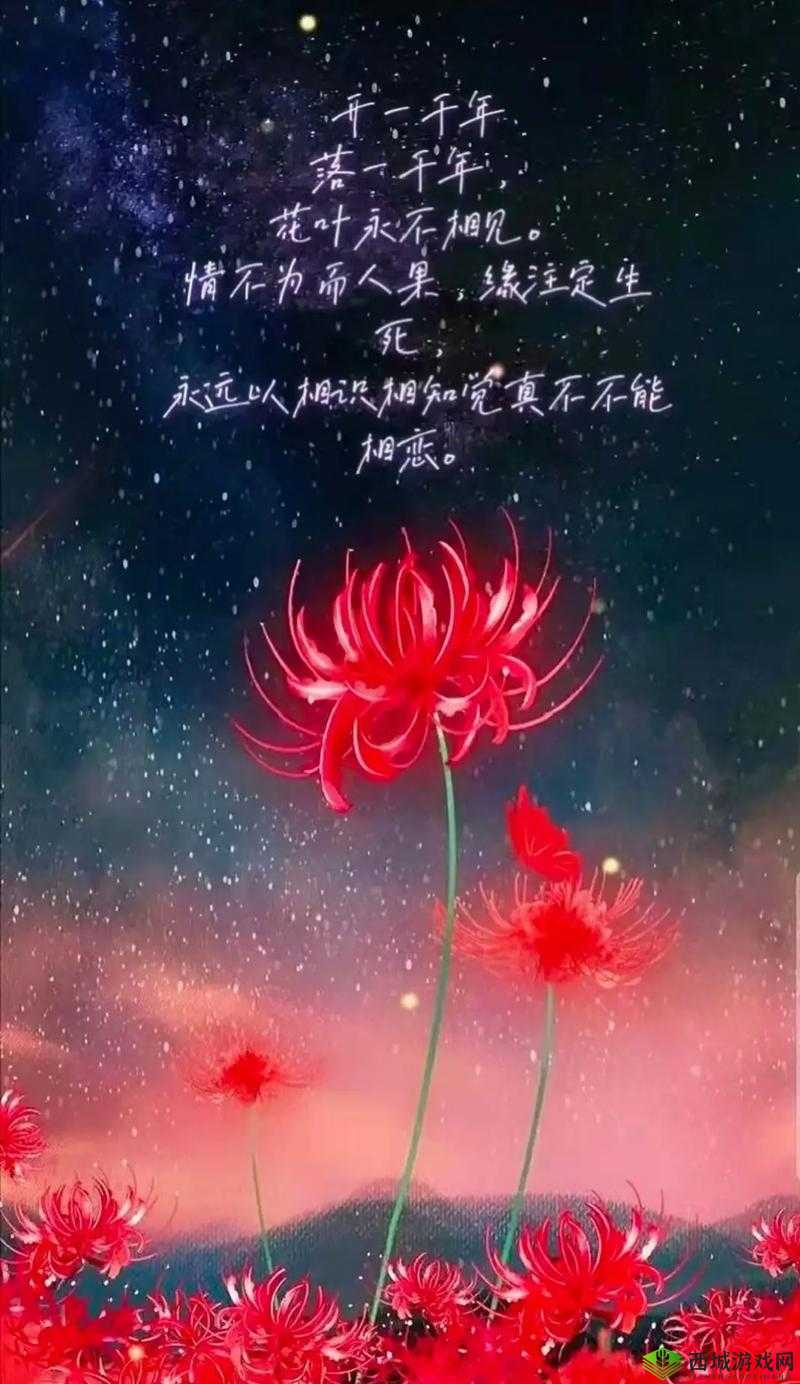 热血江湖手游神兵之彼岸花详解:绝望的力量