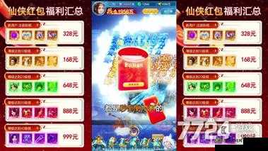 大话西游手游礼包免费领取攻略:领取中心地址及领取方式详解