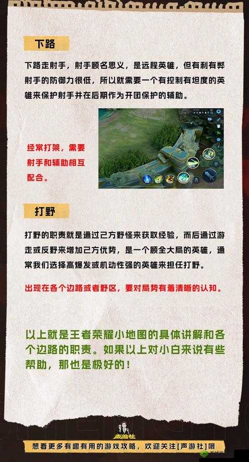 九州荣耀装备获取全攻略：多种途径助你轻松得到心仪装备