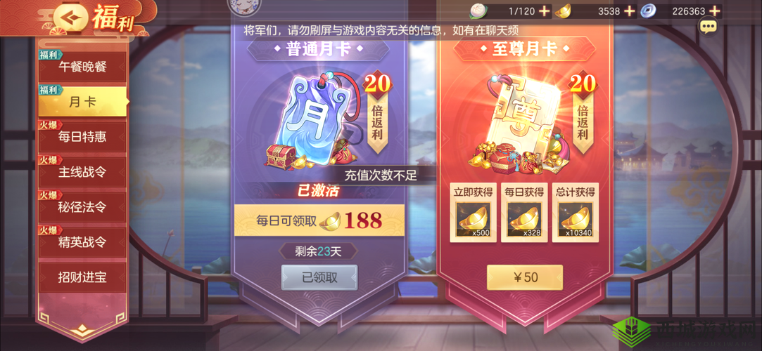 《女神幻想》月卡福利与成长基金攻略：助力你的游戏人生飞速进阶之路