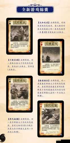 国杀OL张昭张全面攻略:策略技能玩法全解析