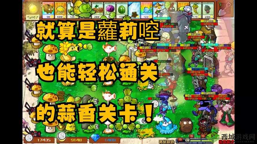 割绳子游戏第3章第2关全攻略详解:掌握关卡要点轻松通关视频教学