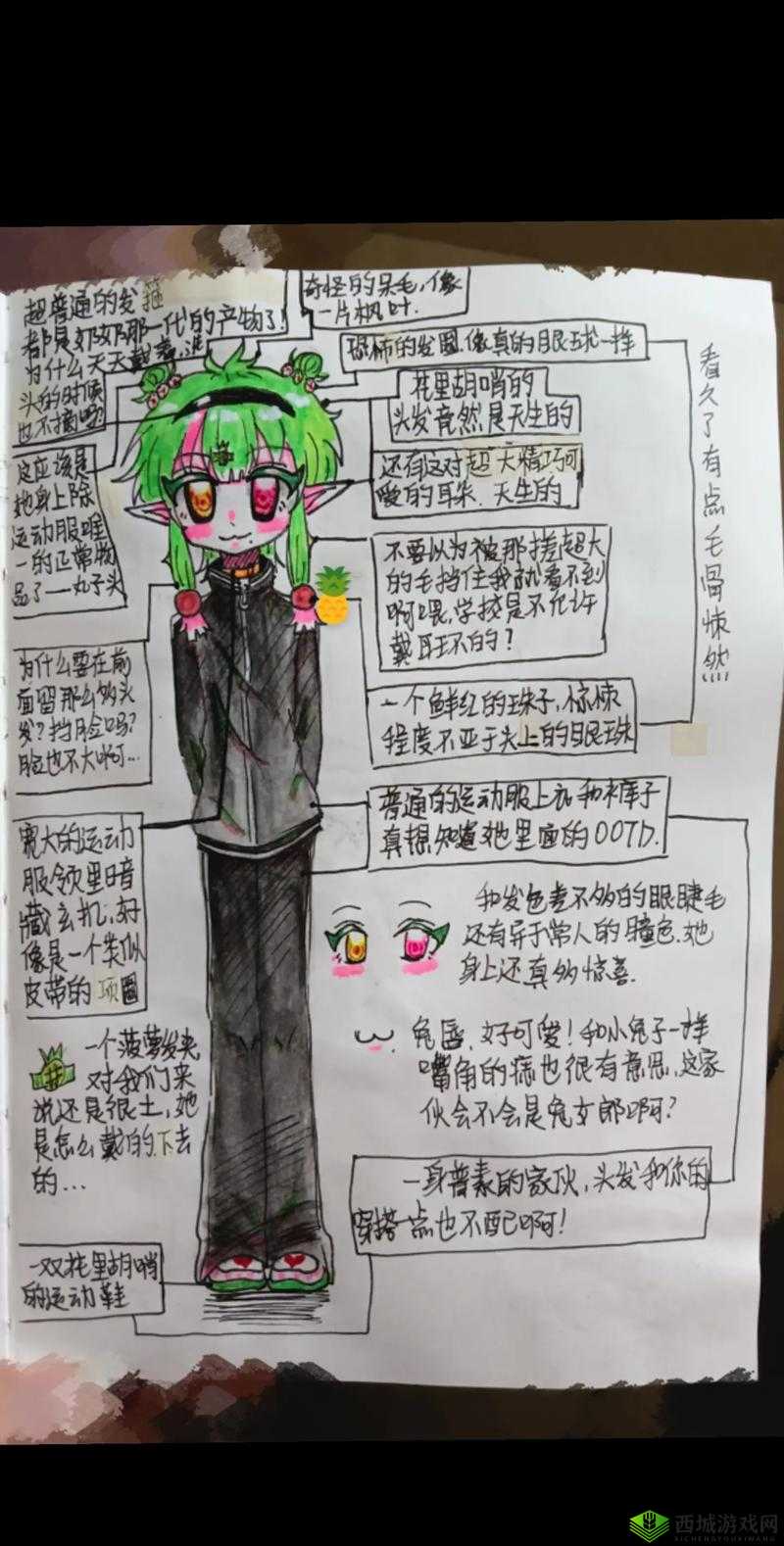 COC遭遇电塔狗：如何应对？大本爷的魅力策略解析