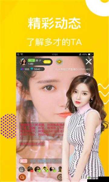 麻花视频 v3.2.2 纯净版:全新体验来袭