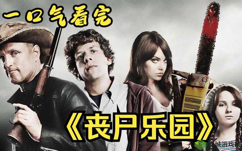 地球末日生存:船难丧尸打法攻略,揭秘刷新时间