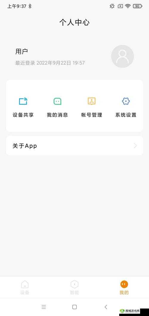 搞机time 直接打开不用不收钱手机:最新福利来袭