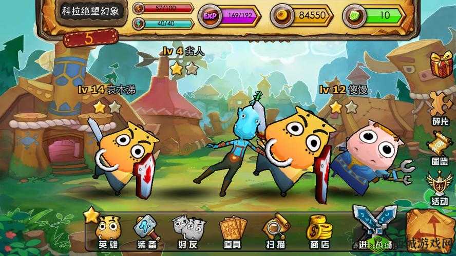 《我叫MT外传:大地的裂变之燃烧军团攻略》