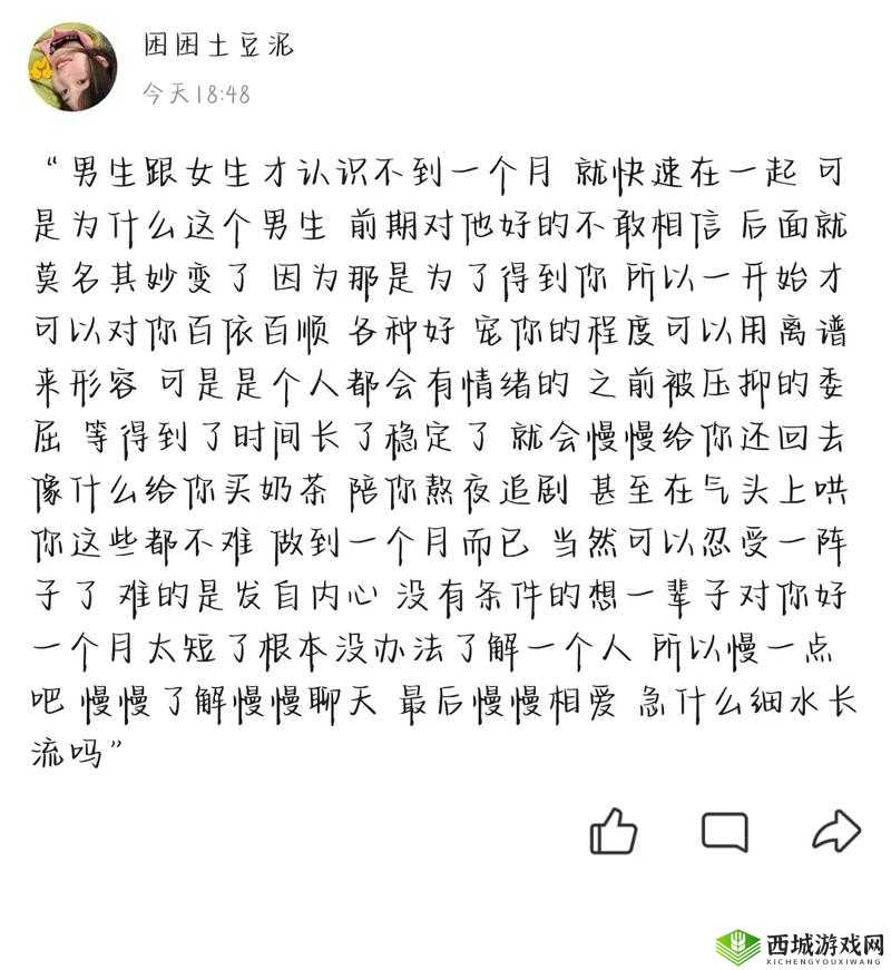 男生之间一起做的那些事:探寻友谊的冒险之旅