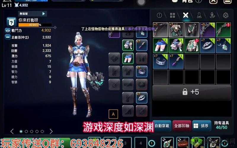 《天堂杀戮》顶级装备特效解析:战力飙升的利器揭秘