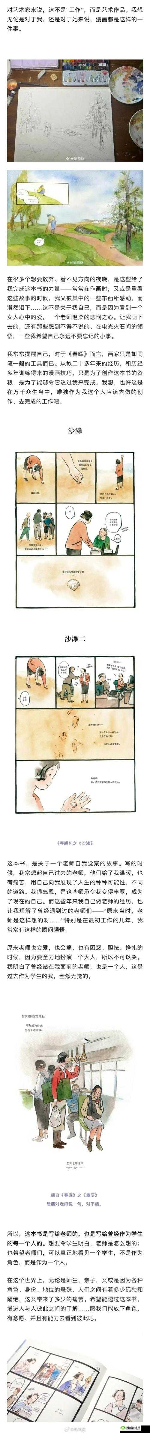 《糖糖大世界:新手启航,探索无限玩法》