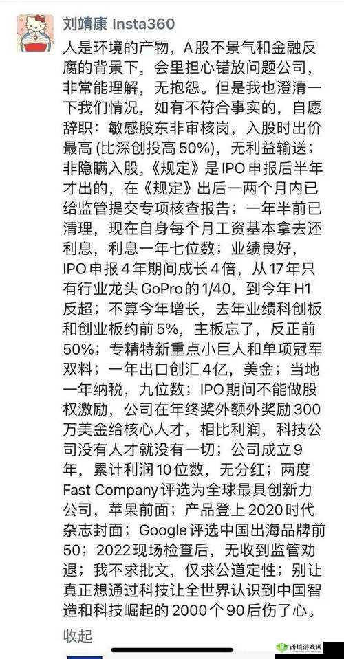 麻花传媒 CEO:探索行业创新之路