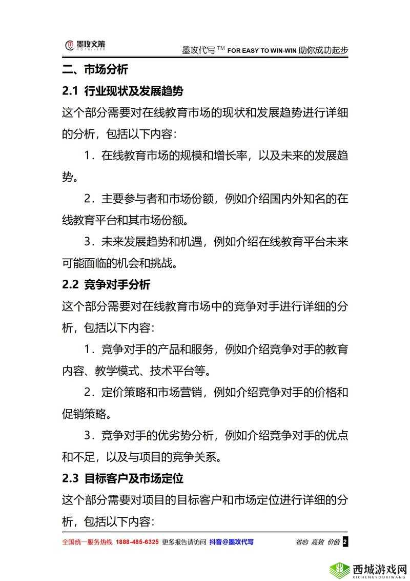 人曾交互 CES 怎么赚钱:探索可行之道