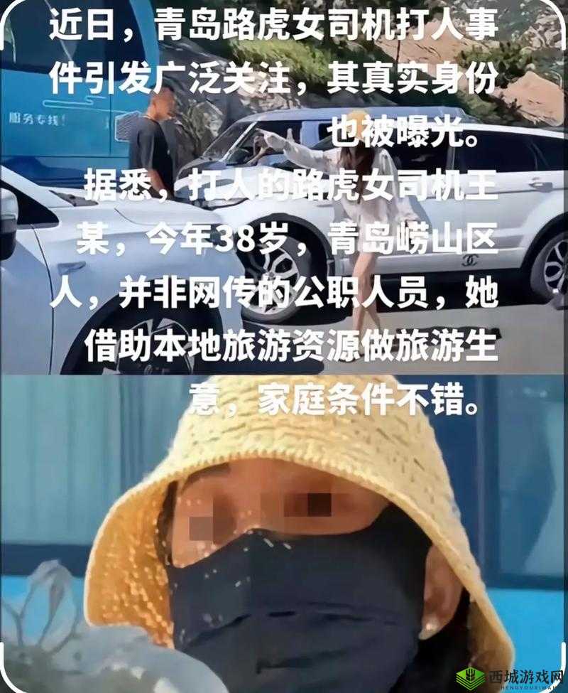 乌克兰肛交事件引发广泛关注