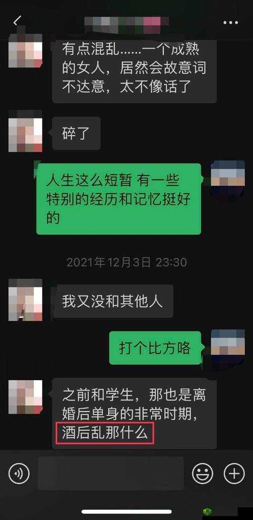 17c 一起槽换到哪里了：探寻其去向