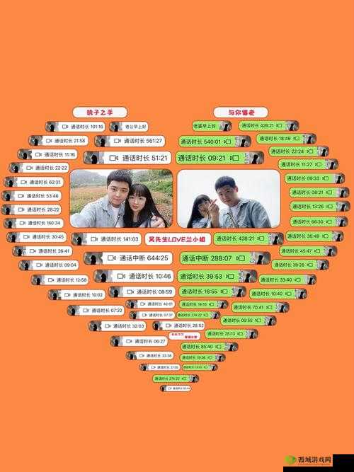 久久 99 久久久久:见证爱情的永恒