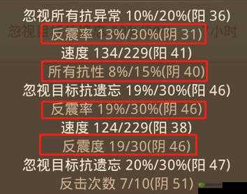 大职业魂器选择指南：深度解析游戏魂器选择策略