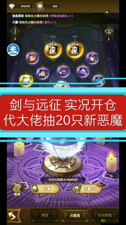 苍蓝境界恶魔速刷攻略及外传刷恶魔地点推荐