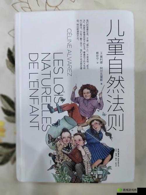 一伦一性一交一配的自然法则探讨