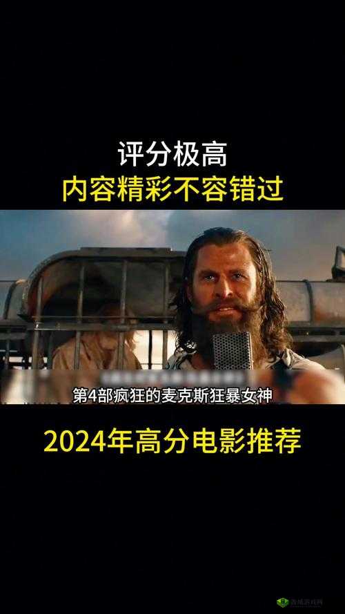 精品亚洲三级:精彩内容不容错过