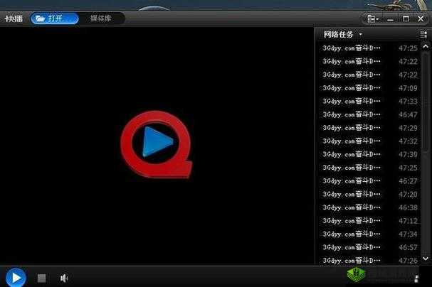 快播破解版:非法软件勿使用
