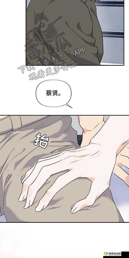 羞羞漫画作者介绍：一些相关信息