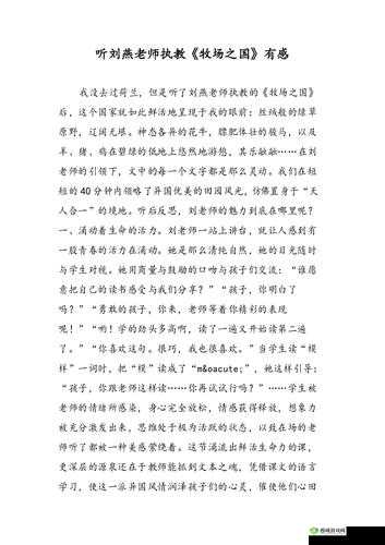 《黑卡秘技:袁绍解析斗脑国核心之战》