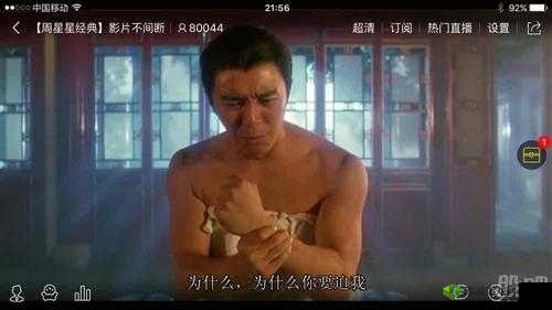 悠悠红河影院:精彩影片不间断