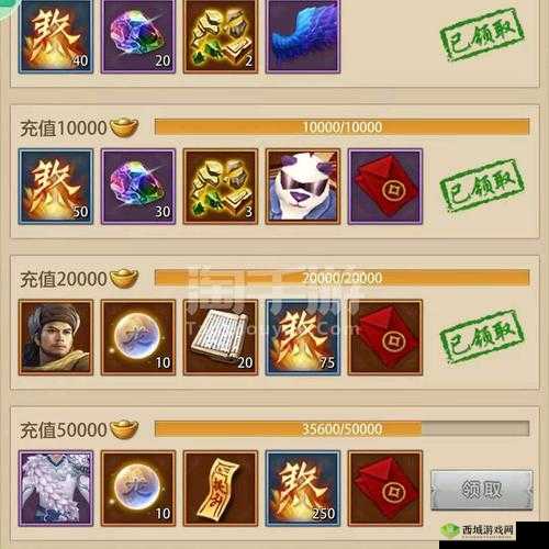 剑雨江湖手游绑定元宝获取途径全汇总