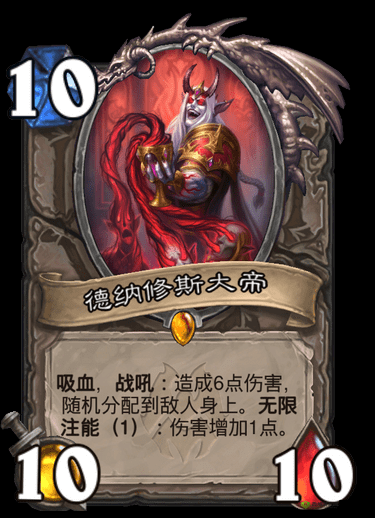 炉石传说:解析小德强大之因,细数五大超模卡