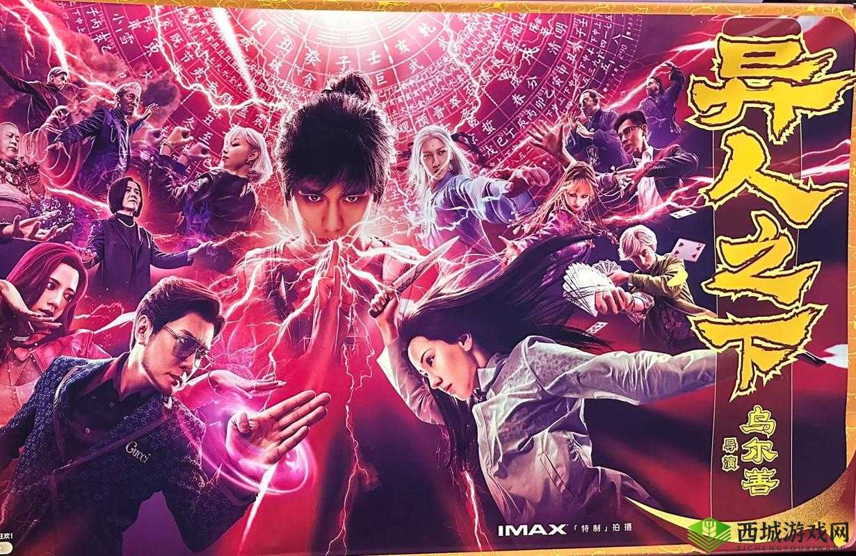 一人在上添一人之下吃：探索奇妙饮食文化