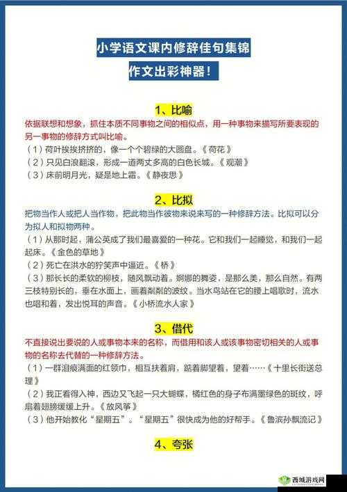 《萌塔狂袭》新手疑难解析大全:常见问题集锦详解