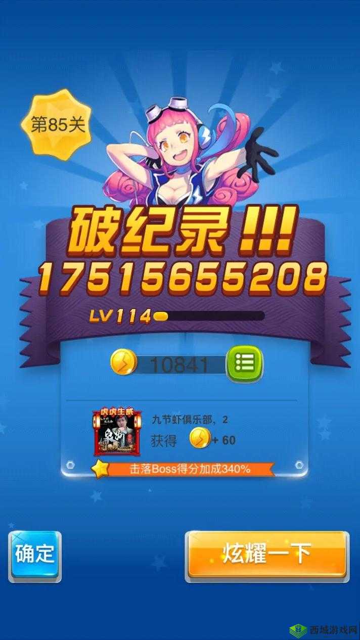 全民飞机大战宠物挑选全析攻略:深入剖析各类宠物优劣与适用场景