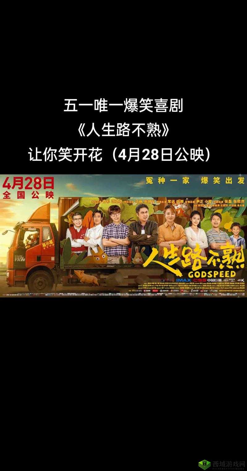 51麻花传媒在线观看：精彩内容等你看