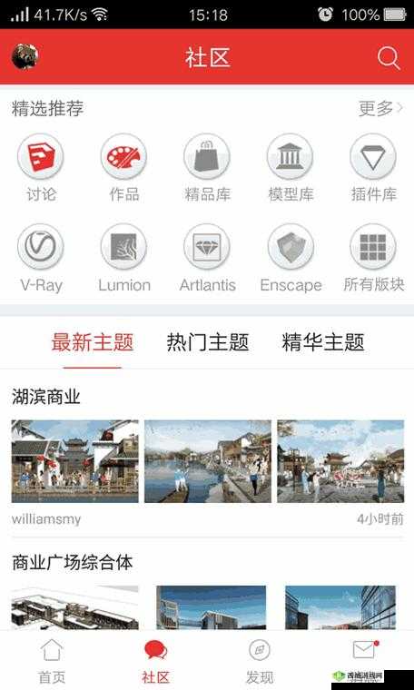 蘑菇网页版登录入口官网：畅享便捷登录体验