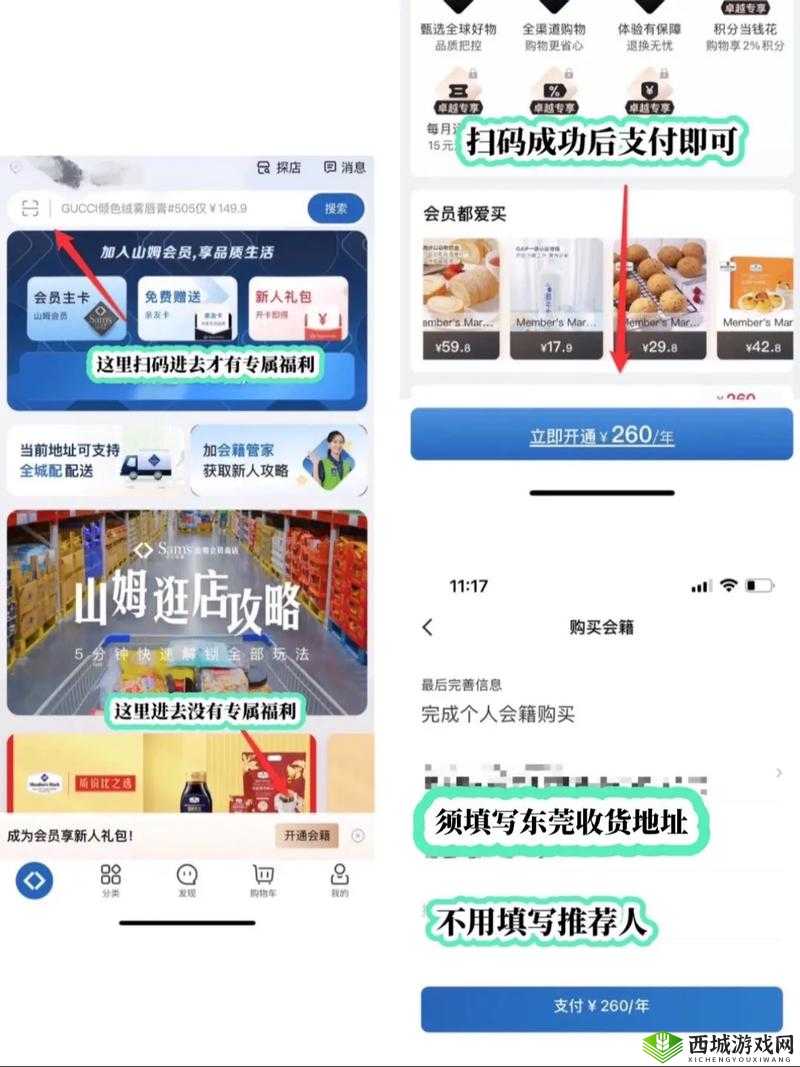嗯啊 APP 免费:畅享无门槛优质资源