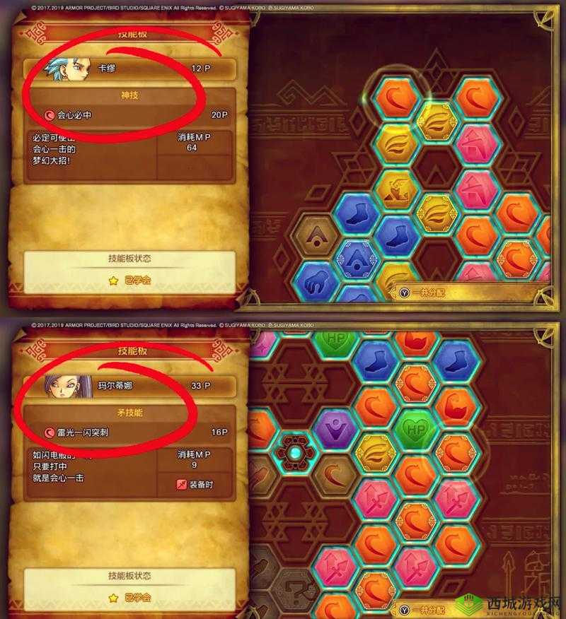 剑啸九州:新手攻略之快速升级秘籍