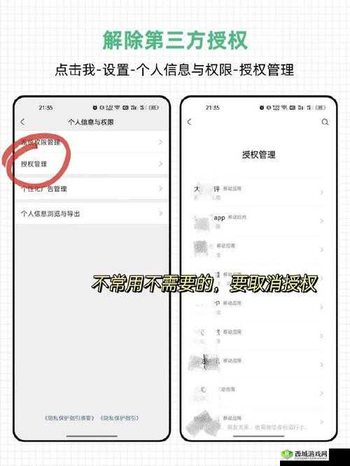 别人发你隐私的照片怎么处理:实用应对指南
