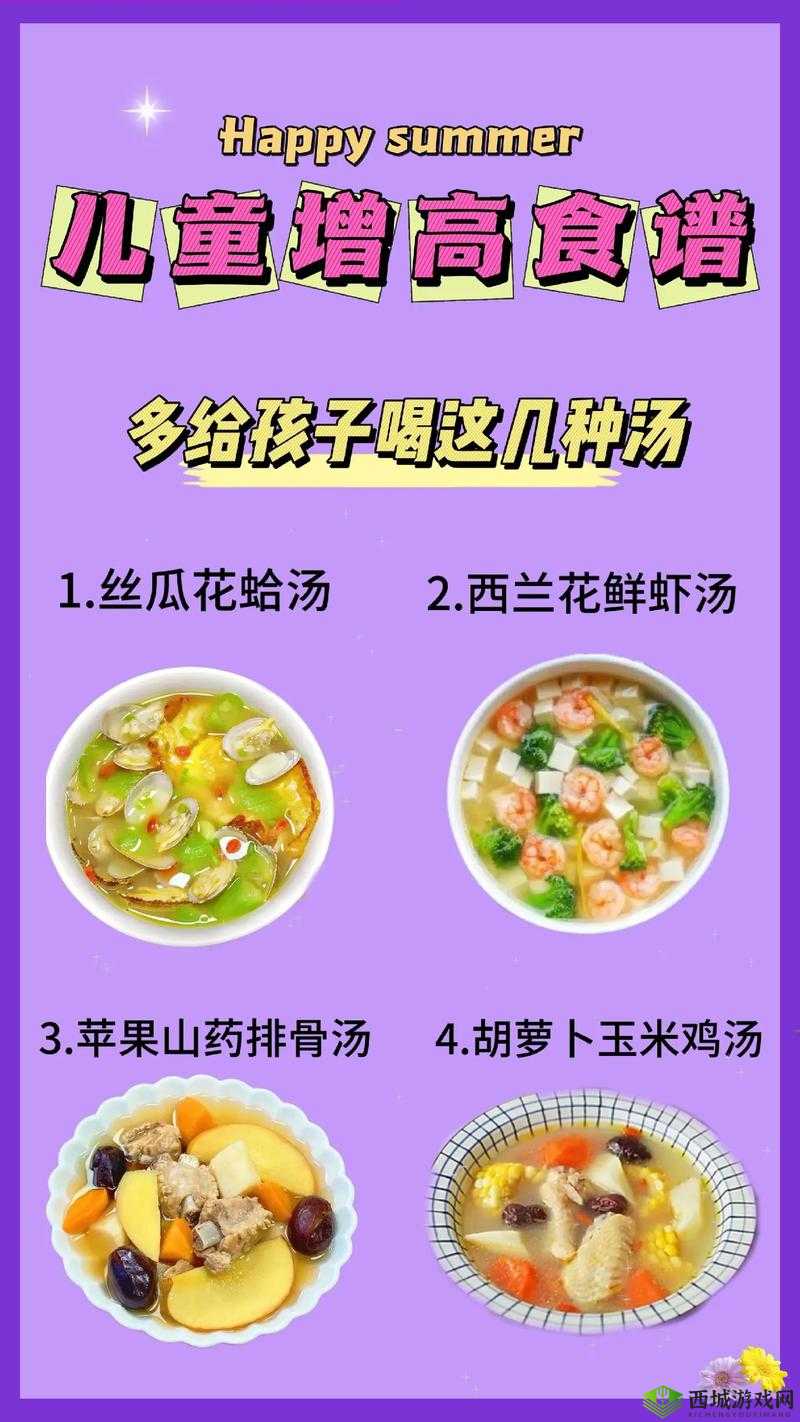 拔萝卜能使孩子长高吗:这是真的吗