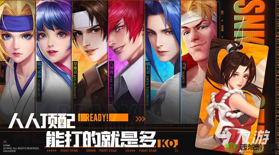 全明星大乱斗呼朋唤友 于公会畅享无拘无束的战斗时光