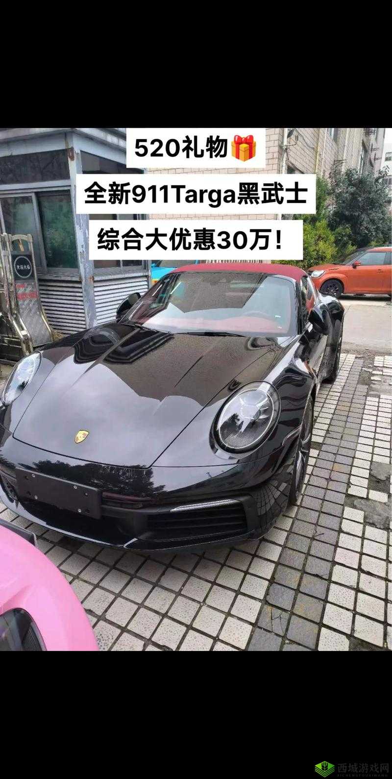 911 黑料门今日黑料最新大揭秘