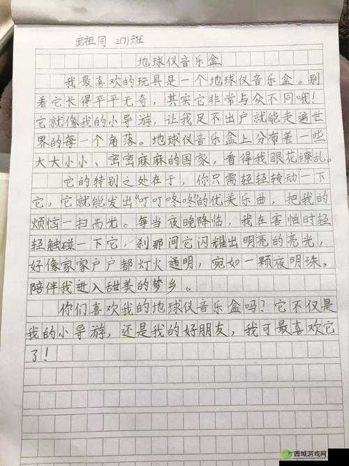 爸爸的玩具笔趣阁最火的那句:探索爸爸玩具的奇妙世界