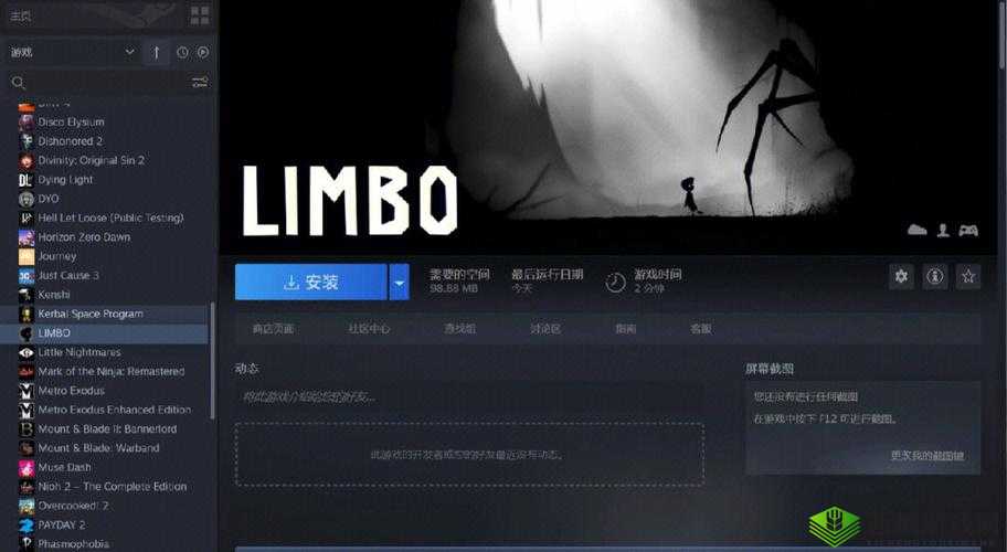 深度剖析〈地狱边境〉结局：隐藏的真相与启示