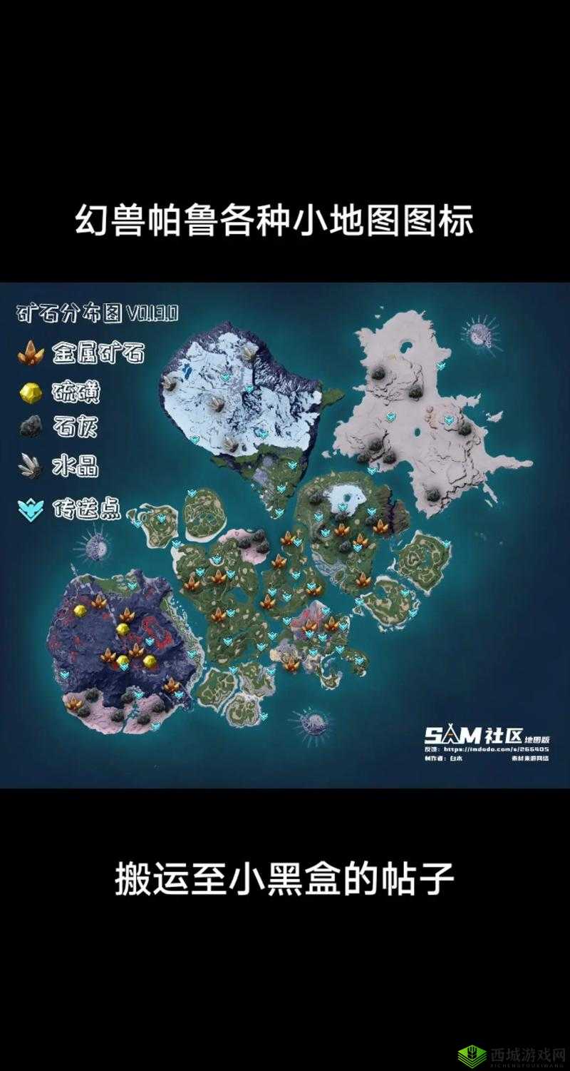 幻兽帕鲁闪光绵羊:全方位解析深度培养攻略